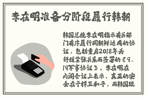 亚洲最新精品电影